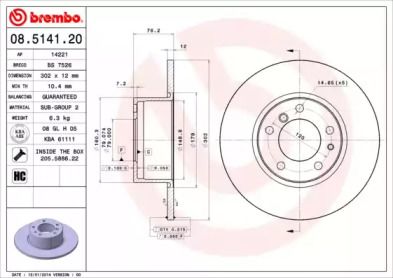 Тормозной диск Brembo 08.5141.20.