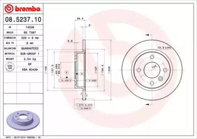 Тормозной диск Brembo 08.5237.10.