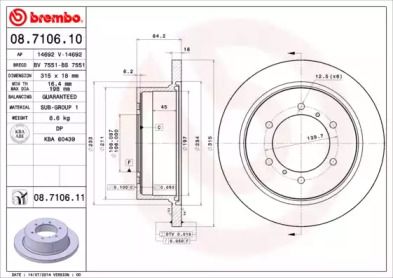 Тормозной диск Brembo 08.7106.10.