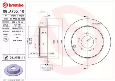 Гальмівний диск на Пежо 4007  Brembo 08.A755.11.