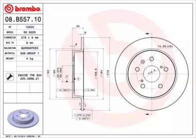 Тормозной диск на Сузуки СХ4  Brembo 08.B557.10.