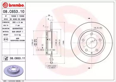 Гальмівний диск Brembo 08.C653.11.