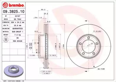 Вентилируемый тормозной диск Brembo 09.3825.10.