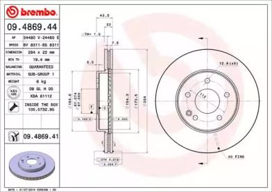Вентилируемый тормозной диск Brembo 09.4869.41.