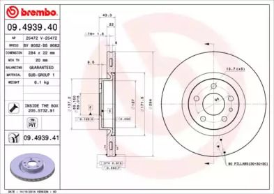 Вентилируемый тормозной диск Brembo 09.4939.41.