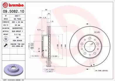 Вентилируемый тормозной диск Brembo 09.5082.10.