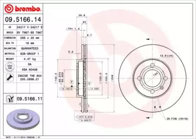 Вентилируемый тормозной диск на Фольксваген Коррадо  Brembo 09.5166.14.