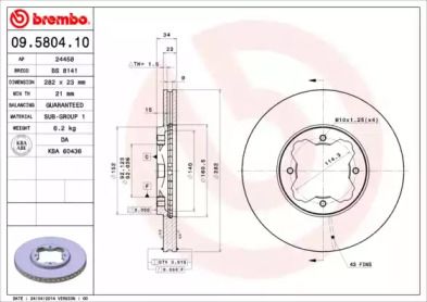 Вентилируемый тормозной диск Brembo 09.5804.10.