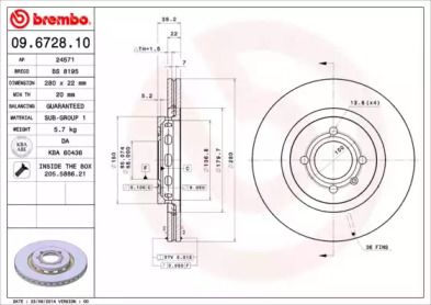 Вентилируемый тормозной диск Brembo 09.6728.10.