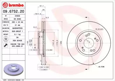 Вентилируемый тормозной диск Brembo 09.6752.20.