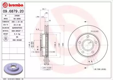 Вентилируемый тормозной диск Brembo 09.6879.20.