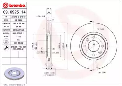 Вентилируемый тормозной диск Brembo 09.6925.14.