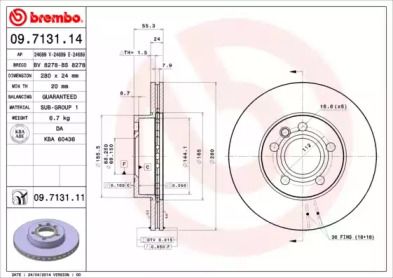 Вентилируемый тормозной диск Brembo 09.7131.11.