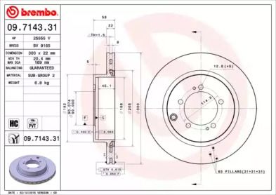 Вентилируемый тормозной диск Brembo 09.7143.31.