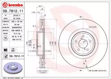 Вентилируемый тормозной диск Brembo 09.7812.11.