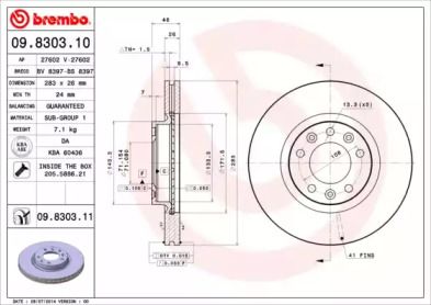 Вентилируемый тормозной диск Brembo 09.8303.11.