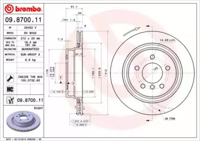 Вентилируемый тормозной диск Brembo 09.8700.11.