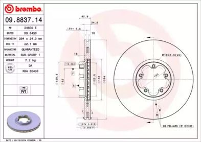 Вентилируемый тормозной диск Brembo 09.8837.14.