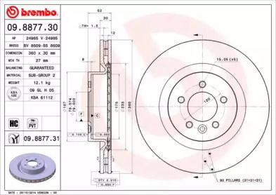 Вентилируемый тормозной диск Brembo 09.8877.31.