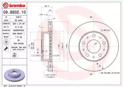 Вентилируемый тормозной диск Brembo 09.8932.10.