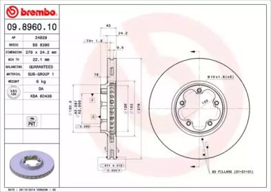 Вентилируемый тормозной диск Brembo 09.8960.10.