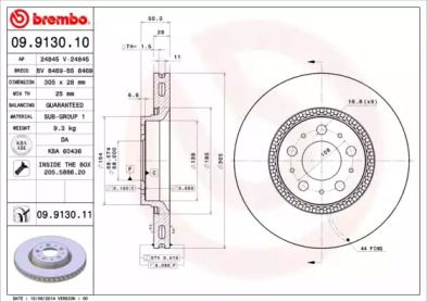Вентилируемый тормозной диск на Вольво ХС70  Brembo 09.9130.11.