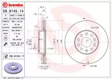Вентилируемый тормозной диск на Skoda Octavia A7  Brembo 09.9145.11.