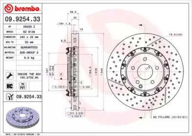 Вентилируемый тормозной диск с насечками С перфорацией Brembo 09.9254.33.