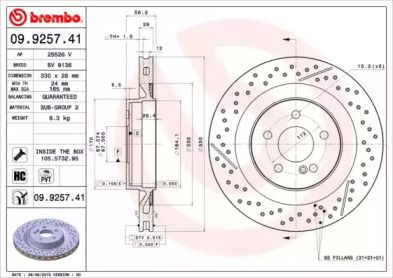 Вентилируемый тормозной диск с насечками С перфорацией Brembo 09.9257.41.