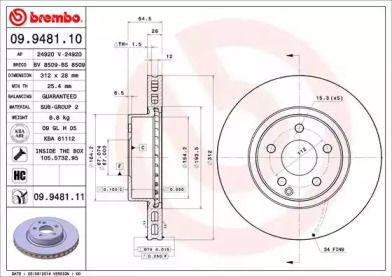 Вентилируемый тормозной диск Brembo 09.9481.11.