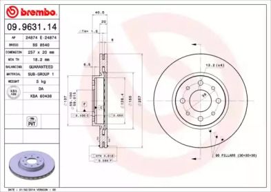Вентилируемый тормозной диск на Фиат Типо  Brembo 09.9631.14.