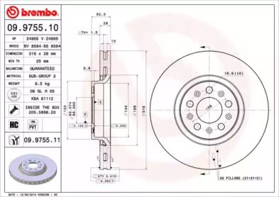 Вентилируемый тормозной диск на Вольво ХС90  Brembo 09.9755.11.