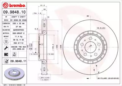 Вентилируемый тормозной диск на Вольво ХС90  Brembo 09.9848.11.