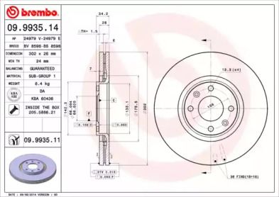 Вентилируемый тормозной диск на Ситроен С4 Пикассо  Brembo 09.9935.14.