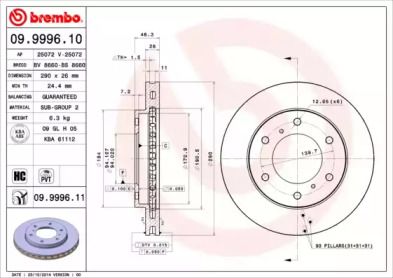 Вентилируемый тормозной диск Brembo 09.9996.10.