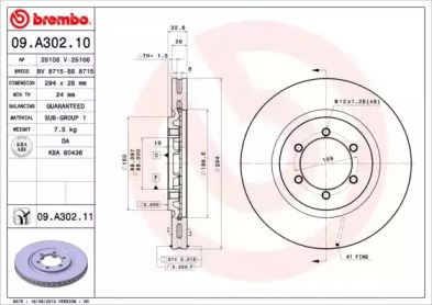 Вентильований гальмівний диск Brembo 09.A302.11.