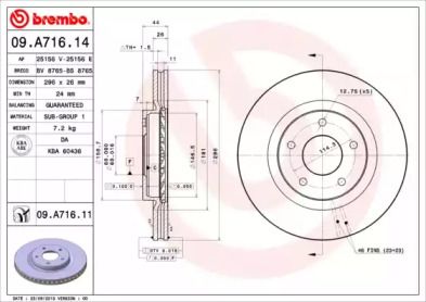 Вентилируемый тормозной диск Brembo 09.A716.11.