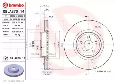 Вентилируемый тормозной диск Brembo 09.A870.14.