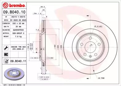 Вентилируемый тормозной диск на Ауди A4 Б8 Brembo 09.B040.11.
