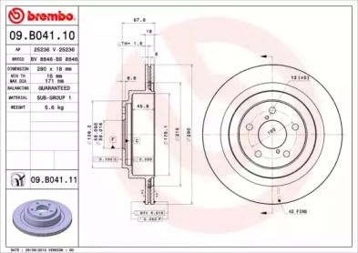 Вентилируемый тормозной диск на Субару Легаси  Brembo 09.B041.11.