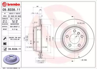 Вентильований гальмівний диск Brembo 09.B338.11.