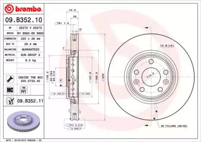 Вентильований гальмівний диск на Рено Меган 3 Brembo 09.B352.11.