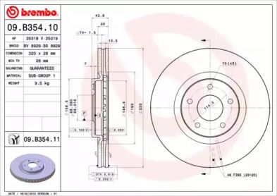 Вентильований гальмівний диск Brembo 09.B354.11.