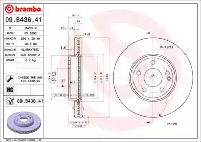 Вентилируемый тормозной диск на Мерседес ГЛА  Brembo 09.B436.41.