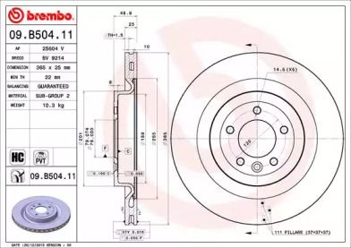 Вентильований гальмівний диск Brembo 09.B504.11.