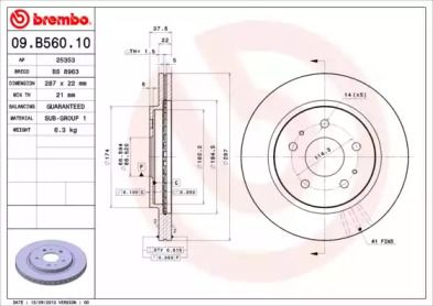 Вентилируемый тормозной диск на Дайхатсу Териос  Brembo 09.B560.10.