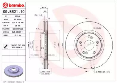 Вентилируемый тормозной диск Brembo 09.B621.10.