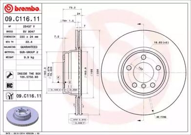 Вентилируемый тормозной диск на БМВ 2  Brembo 09.C116.11.