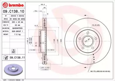 Вентилируемый тормозной диск на Вольво С70  Brembo 09.C138.11.