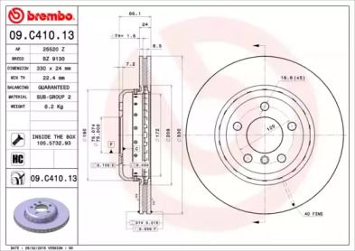 Вентилируемый тормозной диск Brembo 09.C410.13.